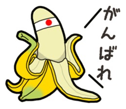 Banana's feeling sticker #13597556