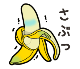 Banana's feeling sticker #13597558