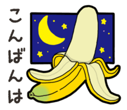 Banana's feeling sticker #13597563