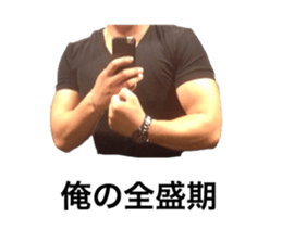 Morley Sticker sticker #13597573