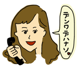 taka mom's sticker sticker #13597662