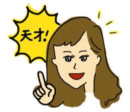 taka mom's sticker sticker #13597674