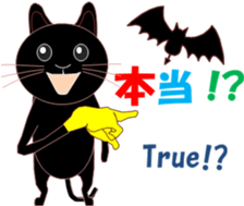 Halloweenchi sticker #13597725