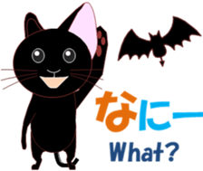 Halloweenchi sticker #13597726