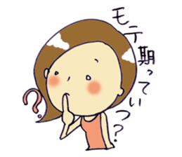 single lady about 40 years old sticker #13597776