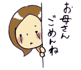 single lady about 40 years old sticker #13597783