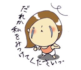 single lady about 40 years old sticker #13597785