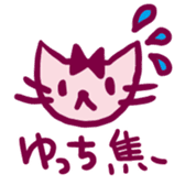 yucchi sticker (girl) sticker #13597794