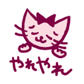 yucchi sticker (girl) sticker #13597797