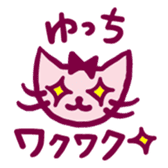 yucchi sticker (girl) sticker #13597800