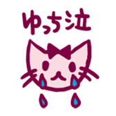 yucchi sticker (girl) sticker #13597801