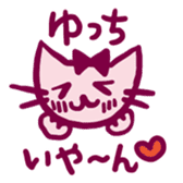 yucchi sticker (girl) sticker #13597804