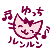 yucchi sticker (girl) sticker #13597807