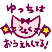 yucchi sticker (girl) sticker #13597812