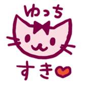 yucchi sticker (girl) sticker #13597815
