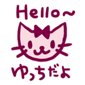 yucchi sticker (girl) sticker #13597818