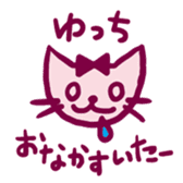 yucchi sticker (girl) sticker #13597820
