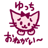 yucchi sticker (girl) sticker #13597821
