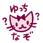yucchi sticker (girl) sticker #13597822