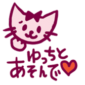 yucchi sticker (girl) sticker #13597823