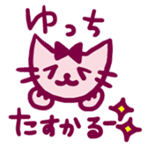 yucchi sticker (girl) sticker #13597824