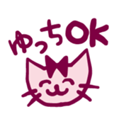 yucchi sticker (girl) sticker #13597827