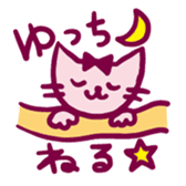 yucchi sticker (girl) sticker #13597828