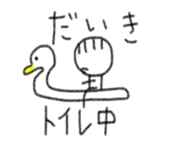 My name is Daiki. sticker #13597956