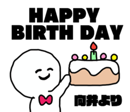 Sticker for the name Mukai 2 sticker #13598013