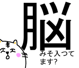 Tabby 3 (provocation version) sticker #13598015