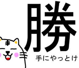 Tabby 3 (provocation version) sticker #13598023