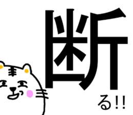 Tabby 3 (provocation version) sticker #13598024