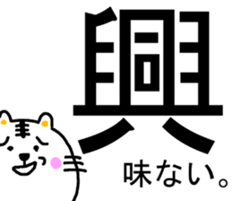 Tabby 3 (provocation version) sticker #13598026