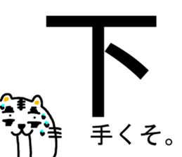 Tabby 3 (provocation version) sticker #13598029