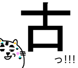 Tabby 3 (provocation version) sticker #13598032