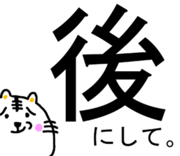 Tabby 3 (provocation version) sticker #13598034