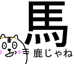 Tabby 3 (provocation version) sticker #13598035