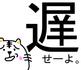 Tabby 3 (provocation version) sticker #13598037