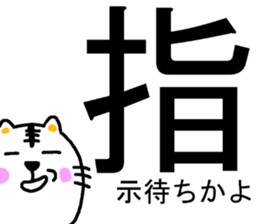 Tabby 3 (provocation version) sticker #13598040