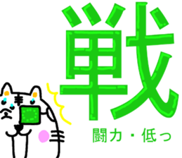 Tabby 3 (provocation version) sticker #13598052