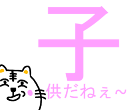 Tabby 3 (provocation version) sticker #13598053