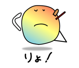 Shave Ice,Rainbow-kun sticker #13598172