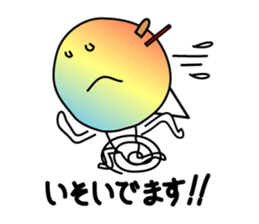 Shave Ice,Rainbow-kun sticker #13598178