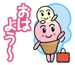 ice cream brothers sticker #13598895