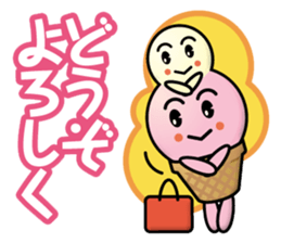 ice cream brothers sticker #13598897