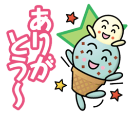 ice cream brothers sticker #13598899