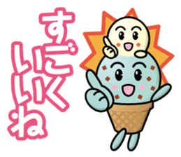 ice cream brothers sticker #13598900