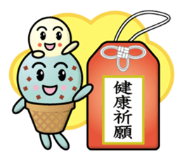 ice cream brothers sticker #13598901