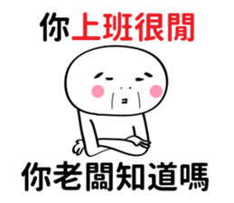 Does Your Boss Know? sticker #13598908