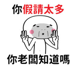 Does Your Boss Know? sticker #13598924